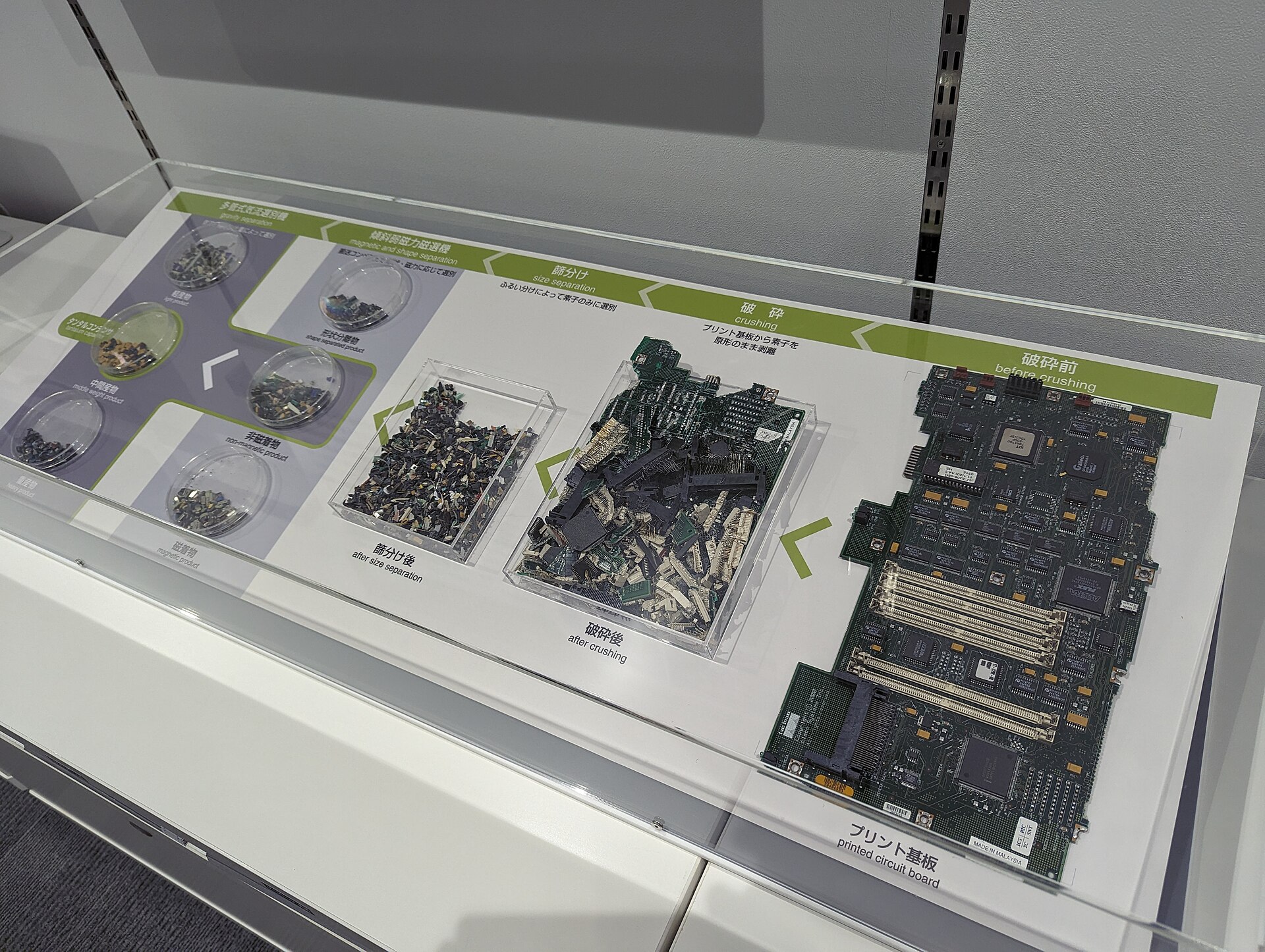 Cartes électroniques triées avant leur recyclage